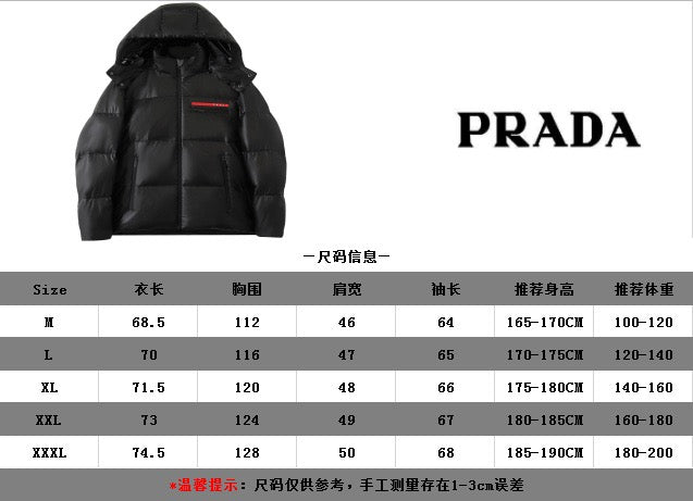 JACKET PRADA