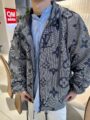 Jacket - Image 3
