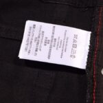 Jeans - Image 4
