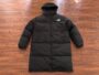 Jacket - Image 3