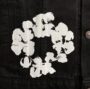 Jacket - Image 5